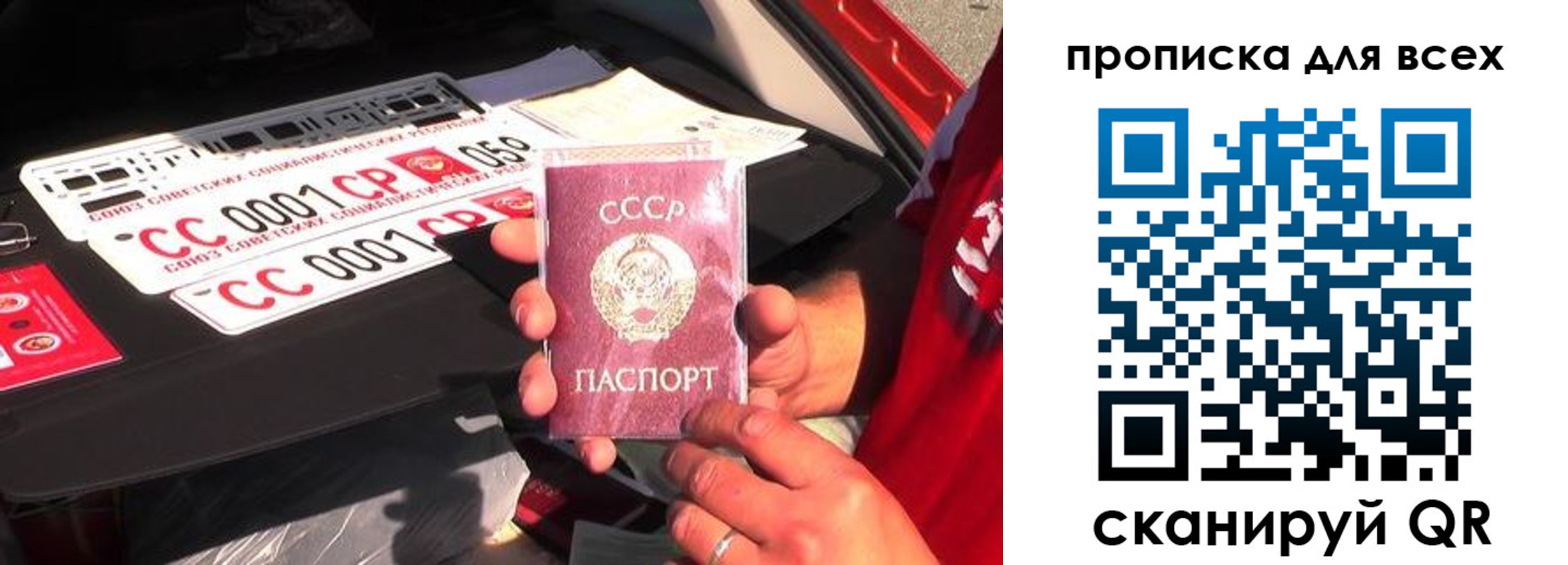 прописка для школы в Николаевске